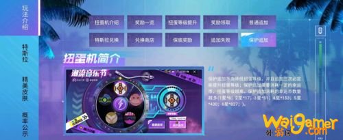 和平精英特斯拉兑换徽章获取方式汇总 和平精英特斯拉兑换徽章获取方式汇总