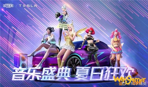 和平精英特斯拉600元必出技巧分享 和平精英特斯拉600元必出技巧分享