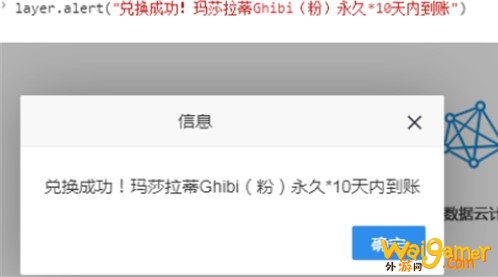 和平精英特斯拉兑换码是真的吗 和平精英特斯拉兑换码详解 和平精英特斯拉兑换码是真的吗 和平精英特斯拉兑换码详解