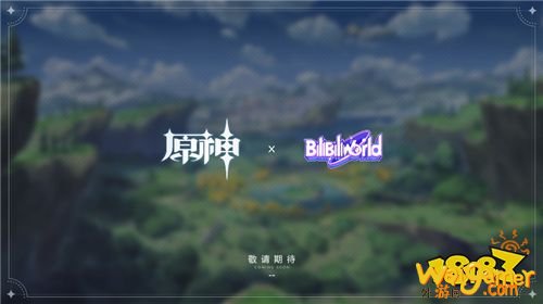 官宣!《原神》确认参展2020 BiliBili World