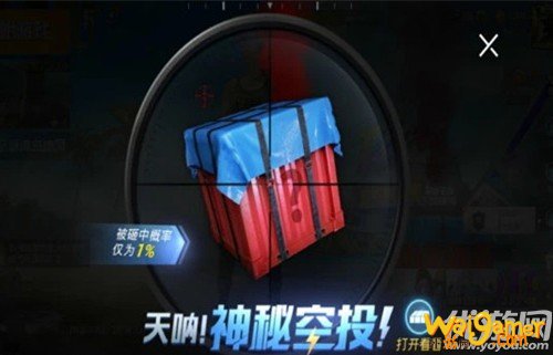 和平精英神秘空投获取方法介绍 你了解了吗 和平精英神秘空投获取方法介绍 你了解了吗
