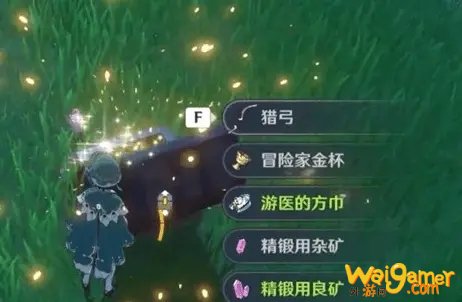 原神全角色突破素材一览 原神全角色突破材料获取方法 原神全角色突破素材一览 原神全角色突破材料获取方法