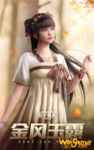 和平精英金风玉露套装介绍 金风玉露套装价格