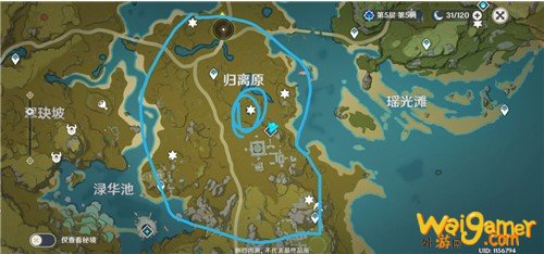 原神隐藏任务宝藏归离世界全流程攻略 第五个遗迹地图位置 原神隐藏任务宝藏归离世界全流程攻略 第五个遗迹地图位置