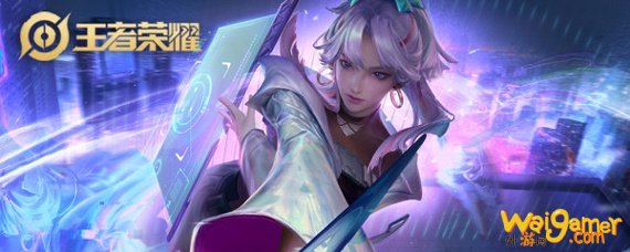 王者荣耀大仙的语音包怎么获得