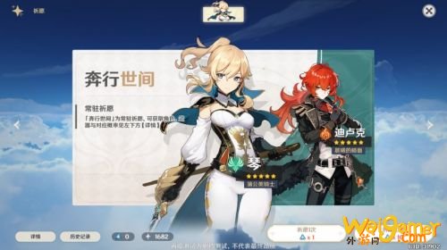 原神隐藏世界任务一览 隐藏任务奖励 原神隐藏世界任务一览 隐藏任务奖励