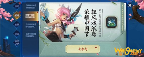 王者荣耀怎么领取瑶的动作 王者荣耀怎么领取瑶的动作-瑶动作怎么领取