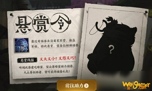 《王者荣耀》新英雄阿古朵介绍