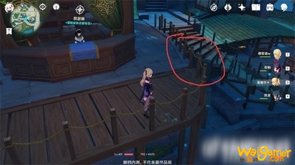 原神躲猫猫位置选择攻略