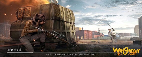 和平精英怎么注销账号重新注册