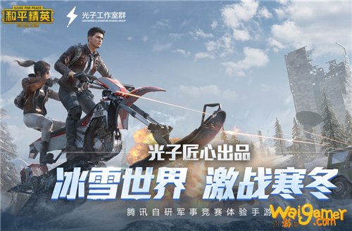 和平精英海岛2.0多资源地点 海岛2.0什么地方资源多 和平精英海岛2.0多资源地点 海岛2.0什么地方资源多
