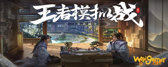 王者荣耀长城守卫军有哪七个