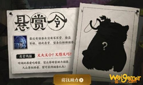 王者荣耀新英雄阿古朵资料介绍 新英雄阿古朵怎么样 王者荣耀新英雄阿古朵资料介绍 新英雄阿古朵怎么样
