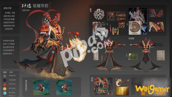 《王者荣耀》钟馗驱魔帝君多少钱 钟馗新皮肤驱魔帝君价格一览