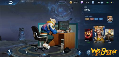 王者荣耀典韦蓝屏警告返场怎么获得 战令宝箱各奖品概率一览[多图]