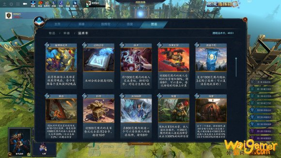 dota2秘境指挥官单通攻略