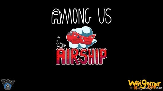《Among Us》新地图预告:提供多种全新装饰及任务