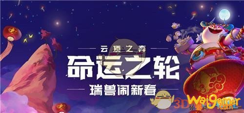 2021《云顶之弈》新版本强势阵容