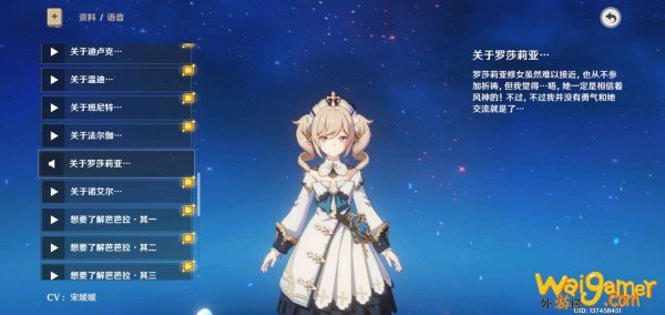 原神胡桃up池有哪些四星角色和武器