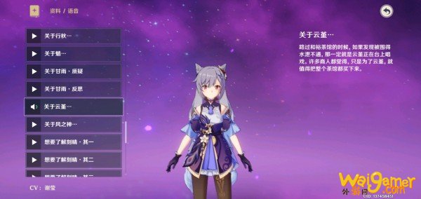 原神胡桃up池有哪些四星角色和武器