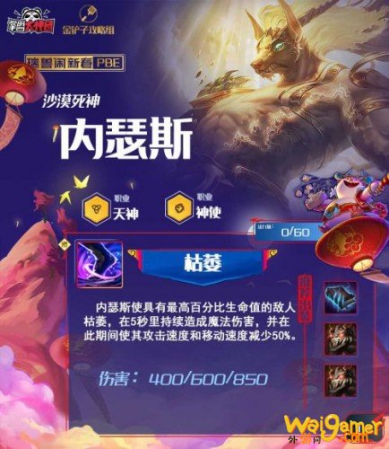 云顶之弈S4.5版本新的棋子有哪些?最新棋子信息一览! 云顶之弈S4.5版本新的棋子有哪些?最新棋子信息一览!