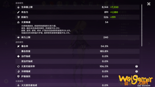 原神间奏曲暴风之蝶怎么打 无相交响诗风无相之风攻略 原神间奏曲暴风之蝶怎么打 无相交响诗风无相之风攻略