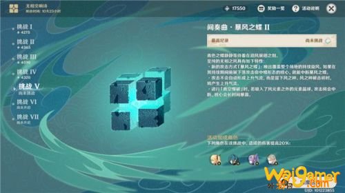 原神无相交响诗挑战满分打法攻略 无相交响诗暴风之蝶打法攻略 原神无相交响诗挑战满分打法攻略 无相交响诗暴风之蝶打法攻略