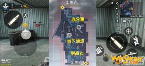 使命召唤手游高楼地图玩法攻略 使命召唤手游高楼地图玩法攻略