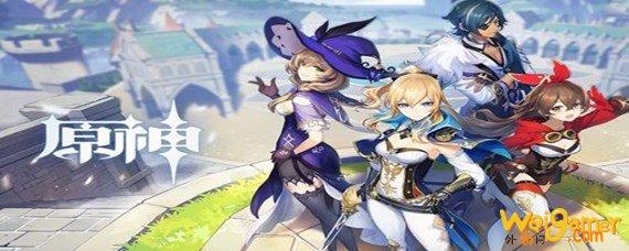 原神新手送多少抽 原神新手送多少抽-新手能领多少_原神攻略APP