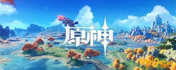落落莓收集攻略 原神落落莓在哪里-落落梅位置_原神攻略APP
