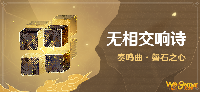 原神强化无相之岩甘雨怎么打