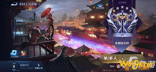 王者荣耀S22新赛季钻石奖励领取攻略