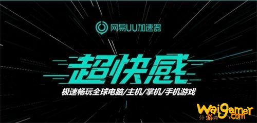 《Among Us》全新地图即将上线 斧牛加速器带你了解最新资讯