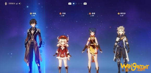 原神无相挑战怎么打
