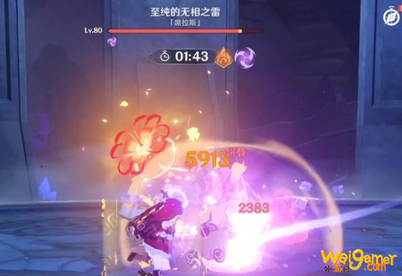 原神无相挑战怎么打