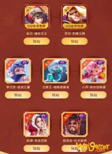 王者荣耀兰陵王的神秘商店活动地址 王者荣耀兰陵王的神秘商店在哪里 王者荣耀兰陵王的神秘商店活动地址 王者荣耀兰陵王的神秘商店在哪里