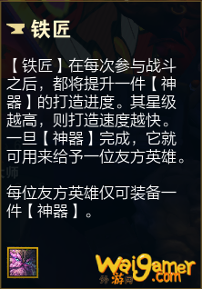 云顶之弈S4.5羁绊更新一览,今日了解更新内容,明日棋神附体! 云顶之弈S4.5羁绊更新一览,今日了解更新内容,明日棋神附体!