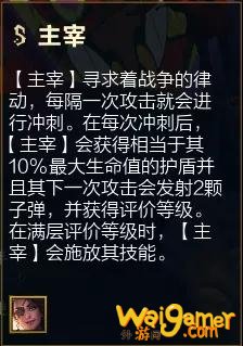 云顶之弈S4.5羁绊更新一览,今日了解更新内容,明日棋神附体! 云顶之弈S4.5羁绊更新一览,今日了解更新内容,明日棋神附体!