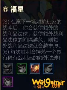 云顶之弈S4.5羁绊更新一览,今日了解更新内容,明日棋神附体! 云顶之弈S4.5羁绊更新一览,今日了解更新内容,明日棋神附体!