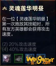 云顶之弈S4.5羁绊更新一览,今日了解更新内容,明日棋神附体! 云顶之弈S4.5羁绊更新一览,今日了解更新内容,明日棋神附体!