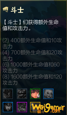 云顶之弈S4.5羁绊更新一览,今日了解更新内容,明日棋神附体! 云顶之弈S4.5羁绊更新一览,今日了解更新内容,明日棋神附体!