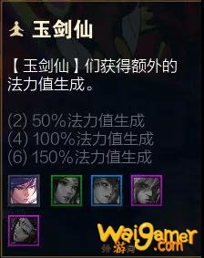 云顶之弈S4.5羁绊更新一览,今日了解更新内容,明日棋神附体! 云顶之弈S4.5羁绊更新一览,今日了解更新内容,明日棋神附体!