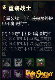 云顶之弈S4.5羁绊更新一览,今日了解更新内容,明日棋神附体! 云顶之弈S4.5羁绊更新一览,今日了解更新内容,明日棋神附体!