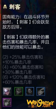 云顶之弈S4.5羁绊更新一览,今日了解更新内容,明日棋神附体! 云顶之弈S4.5羁绊更新一览,今日了解更新内容,明日棋神附体!