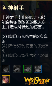 云顶之弈S4.5羁绊更新一览,今日了解更新内容,明日棋神附体! 云顶之弈S4.5羁绊更新一览,今日了解更新内容,明日棋神附体!