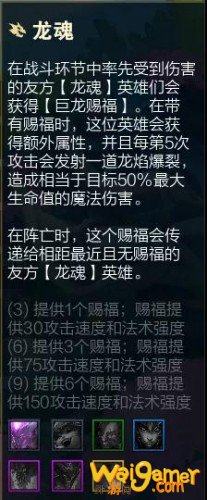云顶之弈S4.5羁绊更新一览,今日了解更新内容,明日棋神附体! 云顶之弈S4.5羁绊更新一览,今日了解更新内容,明日棋神附体!