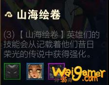 云顶之弈S4.5羁绊更新一览,今日了解更新内容,明日棋神附体! 云顶之弈S4.5羁绊更新一览,今日了解更新内容,明日棋神附体!