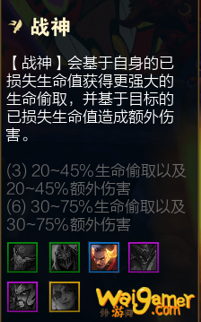 云顶之弈S4.5羁绊更新一览,今日了解更新内容,明日棋神附体! 云顶之弈S4.5羁绊更新一览,今日了解更新内容,明日棋神附体!