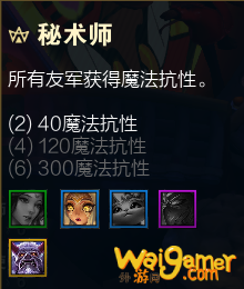 云顶之弈S4.5羁绊更新一览,今日了解更新内容,明日棋神附体! 云顶之弈S4.5羁绊更新一览,今日了解更新内容,明日棋神附体!