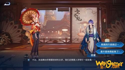 王者荣耀任务之书第二个怎么做 任务之书第二章攻略大全 王者荣耀任务之书第二个怎么做 任务之书第二章攻略大全
